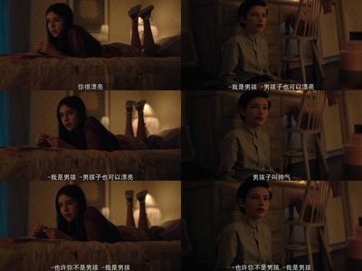 寄宿学校剧照的剧照