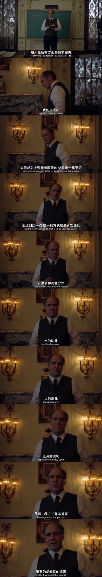 寄宿学校剧照的剧照