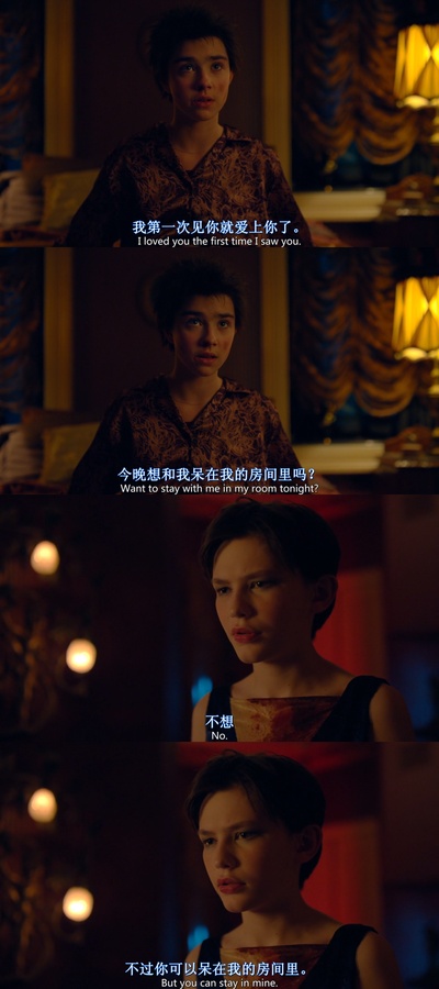 寄宿学校剧照的剧照