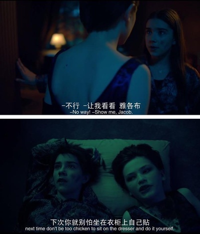 寄宿学校剧照的剧照