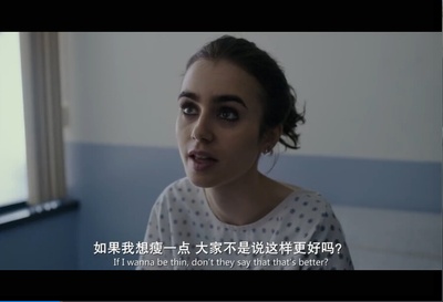 骨瘦如柴剧照的剧照