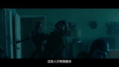 人类清除计划4剧照的剧照