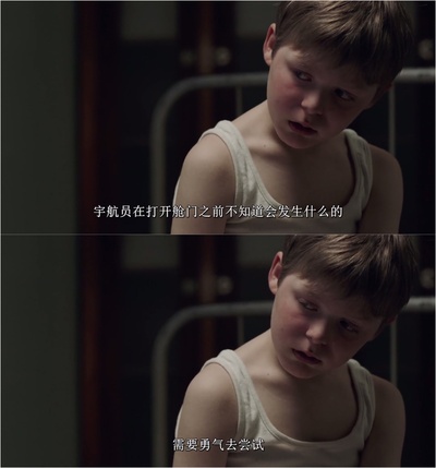 总有一天剧照的剧照