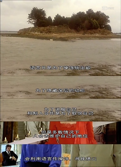 我的美国舅舅剧照的剧照