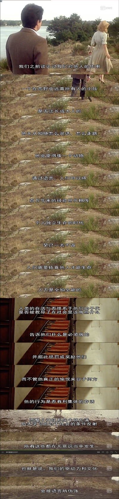 我的美国舅舅剧照的剧照