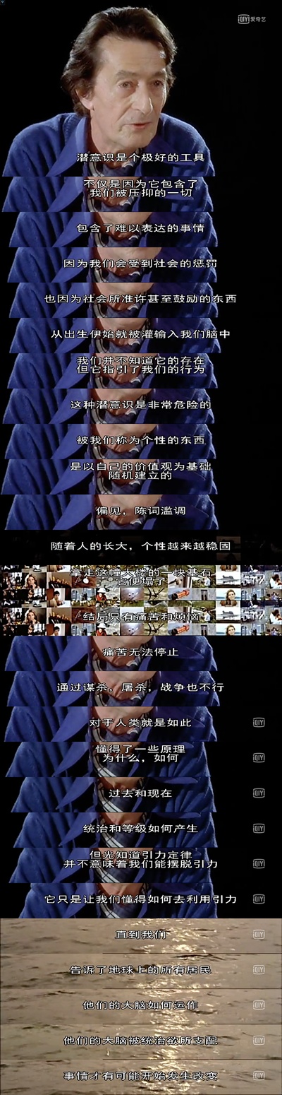 我的美国舅舅剧照的剧照