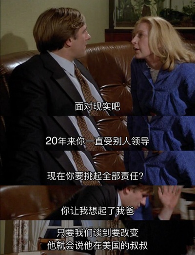 我的美国舅舅剧照的剧照