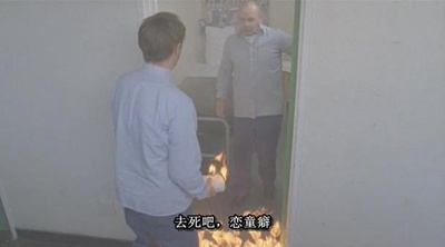 斯图尔特：倒带人生剧照的剧照