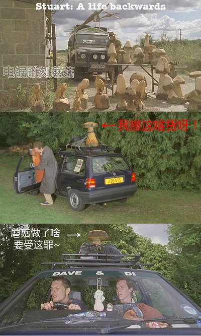 斯图尔特：倒带人生剧照的剧照