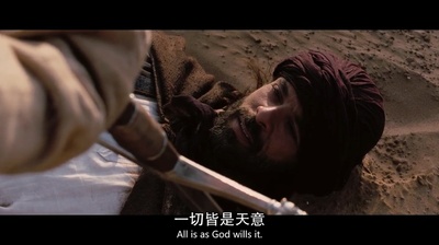 天国王朝剧照的剧照