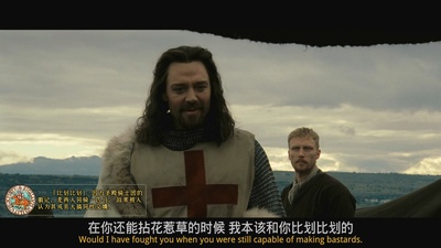 天国王朝剧照的剧照