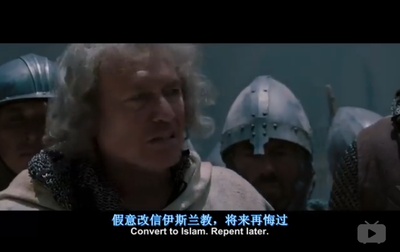 天国王朝剧照的剧照