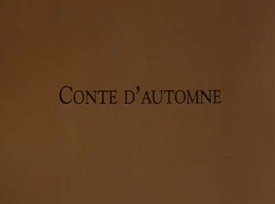 秋天的故事剧照的剧照