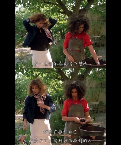 秋天的故事剧照的剧照