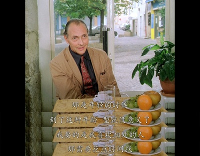 秋天的故事剧照的剧照