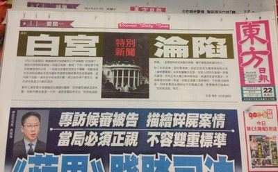 奥林匹斯的陷落剧照的剧照