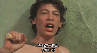 卡拉瓦乔剧照的剧照