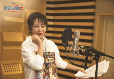 爱宠大机密2剧照的剧照