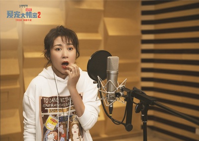 爱宠大机密2剧照的剧照