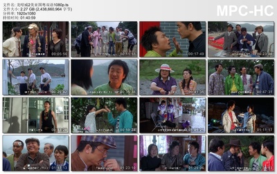 龙咁威2剧照的剧照