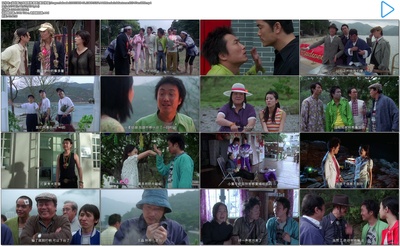 龙咁威2剧照的剧照