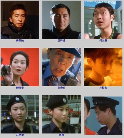 龙咁威2剧照的剧照