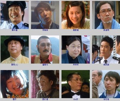 龙咁威2剧照的剧照