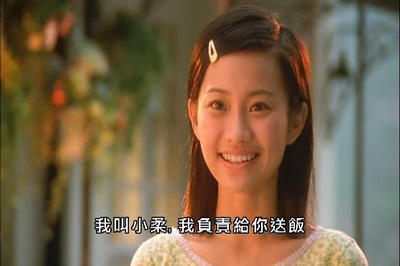 龙咁威2剧照的剧照