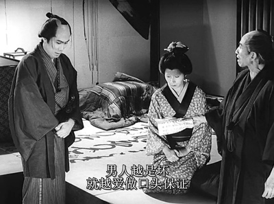 心中天网岛剧照的剧照