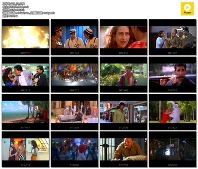 双龙会剧照的剧照