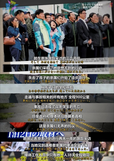 世越号沉没～生死存亡的101分钟剧照的剧照