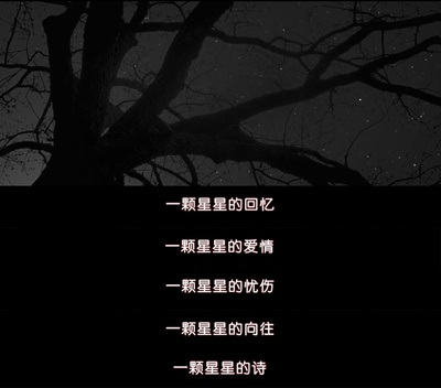 东柱剧照的剧照