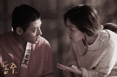 东柱剧照的剧照