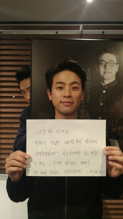 东柱剧照的剧照