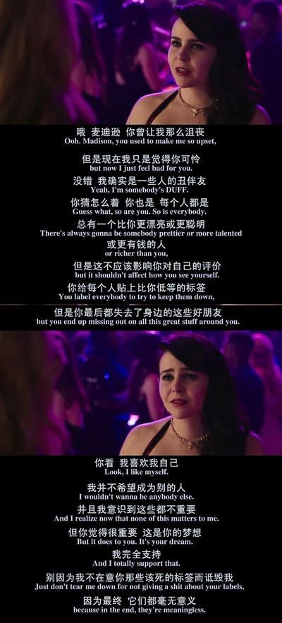 丑女也有春天剧照的剧照