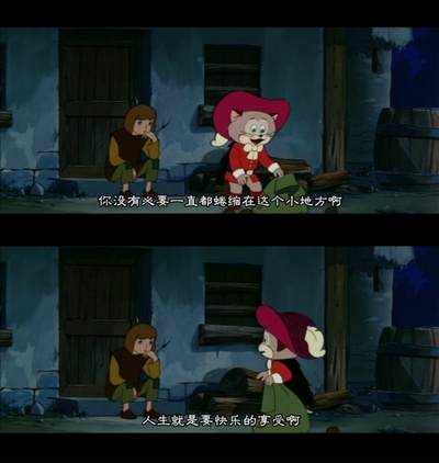 穿长靴的猫剧照的剧照