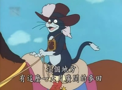 穿长靴的猫剧照的剧照