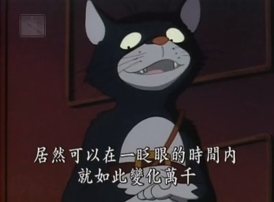 穿长靴的猫剧照的剧照