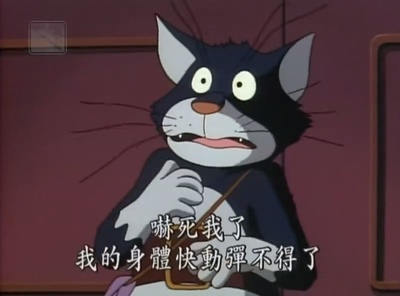 穿长靴的猫剧照的剧照