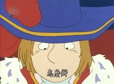 穿长靴的猫剧照的剧照