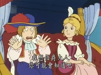 穿长靴的猫剧照的剧照