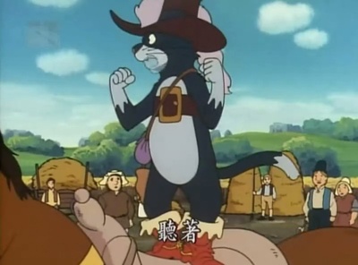 穿长靴的猫剧照的剧照