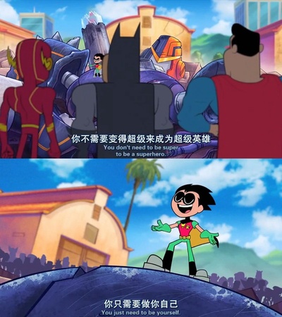 少年泰坦出击电影版剧照的剧照