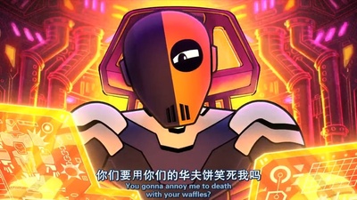 少年泰坦出击电影版剧照的剧照