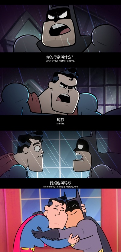 少年泰坦出击电影版剧照的剧照