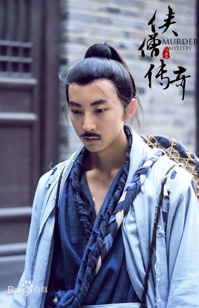 侠僧探案传奇之聚义钱庄剧照的剧照