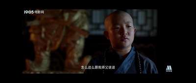 侠僧探案传奇之聚义钱庄剧照的剧照