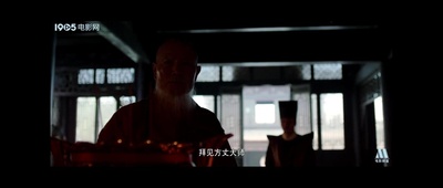 侠僧探案传奇之聚义钱庄剧照的剧照