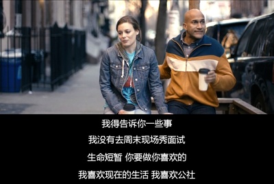 别犹豫剧照的剧照