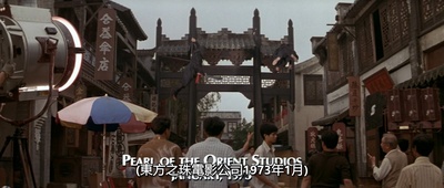 李小龙传剧照的剧照